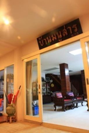 Baan Manusarn Bangkok Luaran gambar